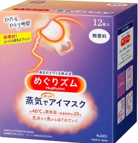 masque pour les yeux à la vapeur Kao